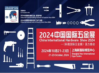 Dayang Company bemutatja a China International Hardware 2024 -es kiállítását