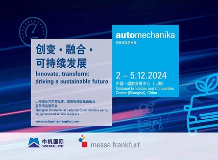 Dayang innovatív rakománymegoldások bemutatására az Automechanika Shanghai 2024 -ben